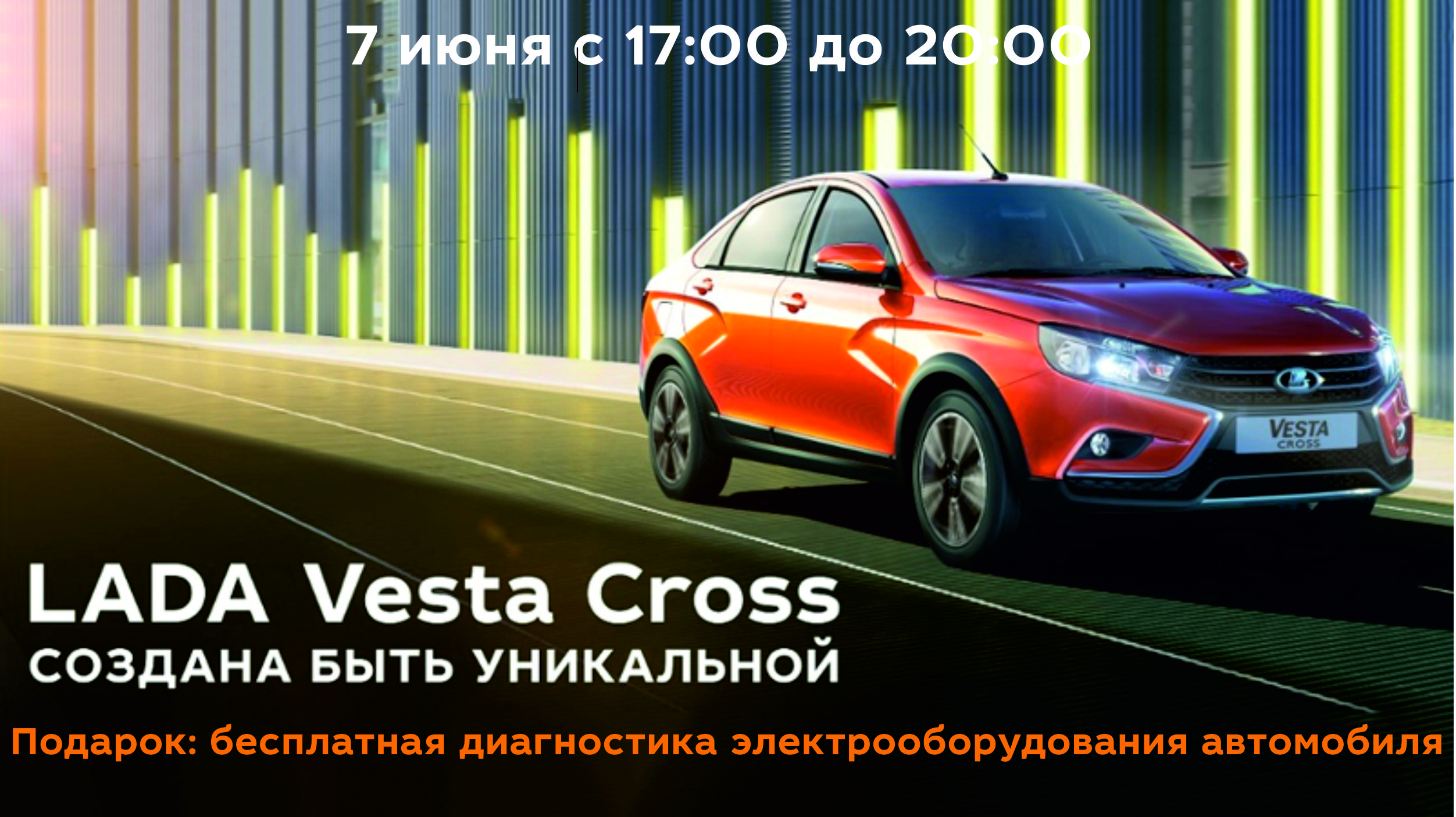 Приглашаем на праздник!
