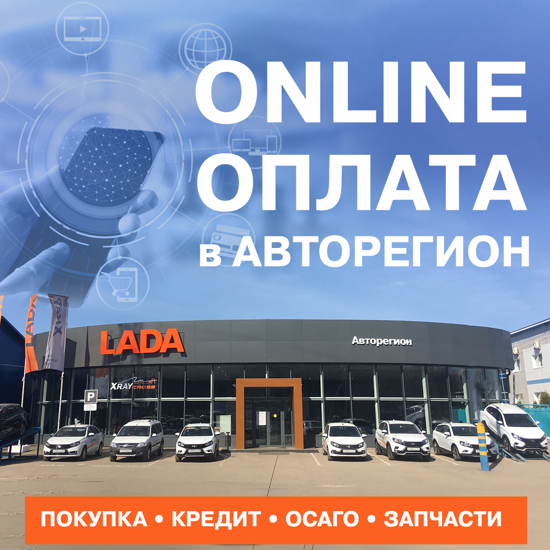 ВСЕ УСЛУГИ НЕ ВЫХОДЯ ИЗ ДОМА
