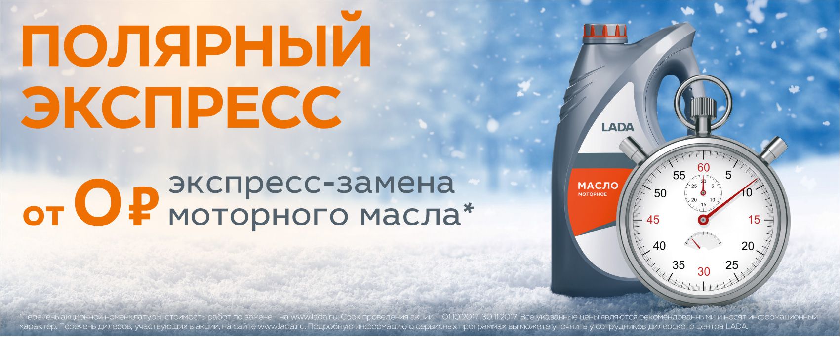 Сервис в ДЦ Авторегион с выгодой до 20%